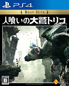 JAN 4948872015479 人喰いの大鷲トリコ（Best Hits）/PS4/PCJS66016/B 12才以上対象 株式会社ソニー・インタラクティブエンタテインメント テレビゲーム 画像