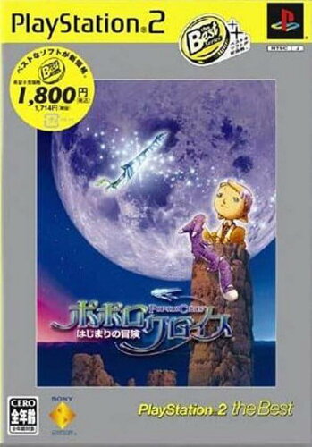 JAN 4948872193078 ポポロクロイス〜はじまりの冒険〜　PlayStation 2 the Best 株式会社ソニー・インタラクティブエンタテインメント テレビゲーム 画像