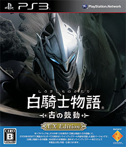 JAN 4948872730396 白騎士物語 -古の鼓動- EX Edition 株式会社ソニー・インタラクティブエンタテインメント テレビゲーム 画像