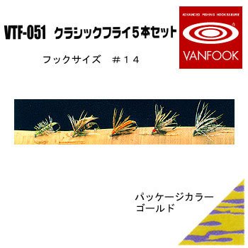 JAN 4949146012156 ヴァンフック(VANFOOK) テンカラ＆フライ クラシック 14 ヴァンフック株式会社 スポーツ・アウトドア 画像