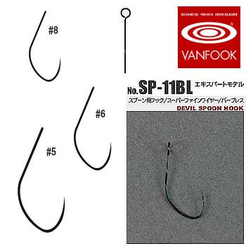 JAN 4949146024470 ヴァンフック SP-11BLエキスパートフック8号ステルスBK ヴァンフック株式会社 スポーツ・アウトドア 画像