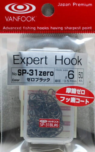 JAN 4949146031348 vanfookヴァンフック sp-31zero エキスパート ゼロbk #6 ヴァンフック株式会社 スポーツ・アウトドア 画像