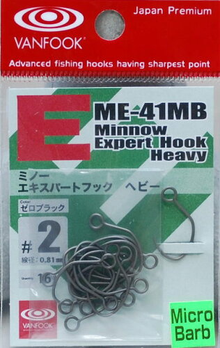 JAN 4949146031522 ヴァンフック ME-41MBミノーエキスパート MH MBゼロBK#2 ヴァンフック株式会社 スポーツ・アウトドア 画像