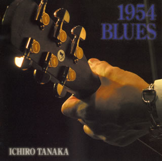 JAN 4949168104198 1954　BLUES/ＣＤ/SCDC-00483 サイトロン・アンド・アート株式会社 CD・DVD 画像