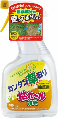 JAN 4949176052719 トプラン 枯れ～ル 雑草(400ml) 株式会社東京企画販売 花・ガーデン・DIY 画像