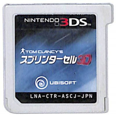 JAN 4949244002172 スプリンターセル3D/3DS/CTR-P-ASCJ/D 17才以上対象 ユービーアイソフト株式会社 テレビゲーム 画像