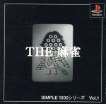 JAN 4949478880072 SIMPLE 1500シリーズ　Vol.1　THE麻雀 カルチュア・エンタテインメント株式会社 テレビゲーム 画像