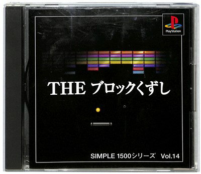 JAN 4949478880225 SIMPLE 1500 シリーズ Vol.14 THE プロックくずし カルチュア・エンタテインメント株式会社 テレビゲーム 画像