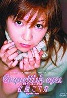 JAN 4949726100075 アイドルDVD 佐藤さやか / Coquettish eyes 有限会社オマタ CD・DVD 画像