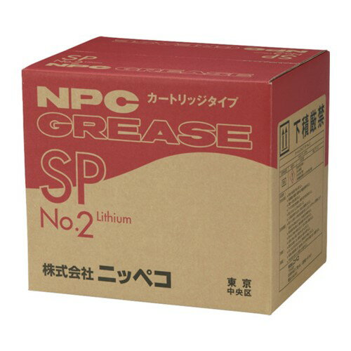 JAN 4949739080050 NIPPECO CART-SP-420ML-2 リチウム万能グリース カートリッジタイプSP ちょう度No．2 420ML 株式会社ニッペコ 花・ガーデン・DIY 画像