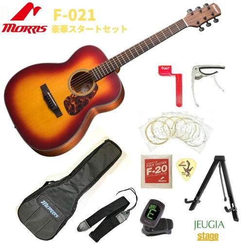 JAN 4949748115415 MORRIS アコースティックギター レッドブラウンサンバースト F-021 RBS 株式会社モリダイラ楽器 楽器・音響機器 画像