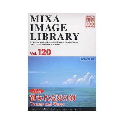 JAN 4949835003915 SCREEN MIXAイメージライブラリーVOL.120 株式会社SCREENグラフィックソリューションズ パソコン・周辺機器 画像