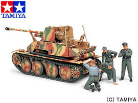 JAN 4950344897513 スケール限定シリーズ 1/35 マーダーIII・ドイツ戦車兵整備セット プラモデル タミヤ 株式会社タミヤ ホビー 画像