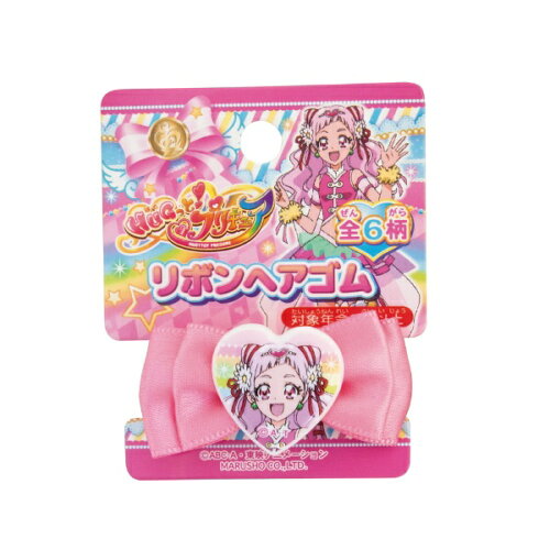 JAN 4950361183026 丸昌｜MARUSHO HUGっとプリキュアリボンヘアゴム 株式会社丸昌 おもちゃ 画像