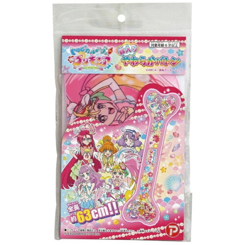 JAN 4950361210241 丸昌｜MARUSHO トロピカル～ジュ！プリキュア 鈴入りやわらかバトン 株式会社丸昌 おもちゃ 画像