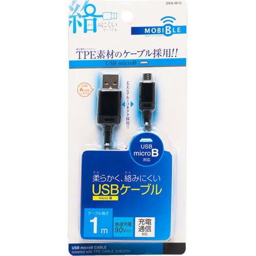 JAN 4951241143888 ミヨシ 絡みにくいmicroUSBケーブル 1m ブラック SKN-M10／BK(1コ) 株式会社ミヨシ パソコン・周辺機器 画像