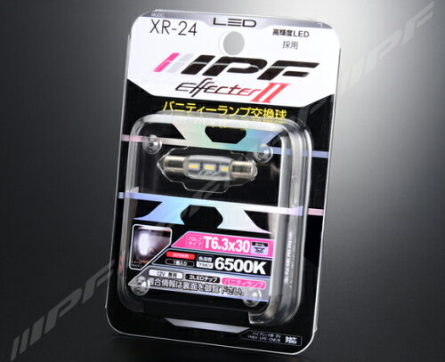 JAN 4951499019690 IPF ルームランプ LED T6.3×30 バルブ バニティ EFFECTER2 6500K XR-24 IPF株式会社 日用品雑貨・文房具・手芸 画像