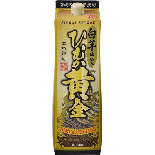 JAN 4951581260412 寿海酒造 白芋仕込み ひむか黄金 芋焼酎 20度(1800ml) 寿海酒造株式会社 日本酒・焼酎 画像