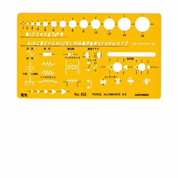 JAN 4951754042340 製図用 テンプレート NO852・電気・1-843-0852 CMLF-1201698 株式会社内田洋行 日用品雑貨・文房具・手芸 画像