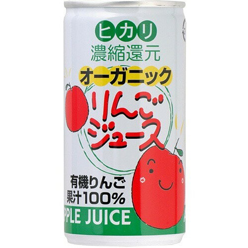 JAN 4952399710335 ヒカリ オーガニックりんごジュース 43403(190g) 光食品株式会社 水・ソフトドリンク 画像