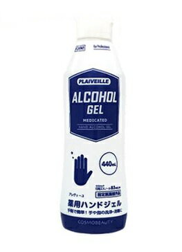 JAN 4952458249417 プレヴェーユ 薬用 アルコールジェルCB 440ml 株式会社コスモビューティー 医薬品・コンタクト・介護 画像