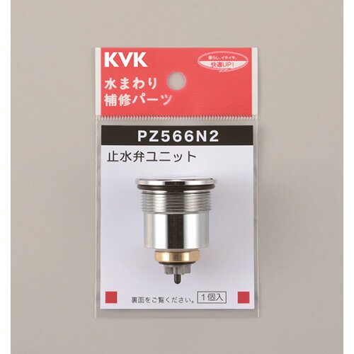 JAN 4952490804681 KVK サーモスタットシャワー切替弁ユニットPZ566N2 株式会社KVK 花・ガーデン・DIY 画像