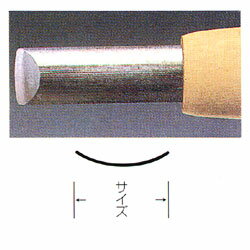 JAN 4952631030153 三木章刃物 03015 彫刻刀 浅丸型 1．5mm 株式会社三木章刃物本舗 花・ガーデン・DIY 画像