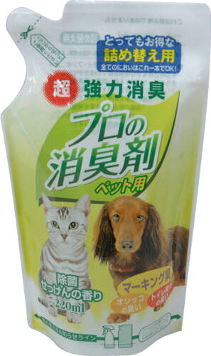 JAN 4952667092873 プロの消臭剤 マーキング臭用 詰め替え(220ml) 常陸化工株式会社 ペット・ペットグッズ 画像