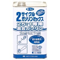 JAN 4952703120775 大澤 2サイクルガソリン 200ml 大澤ワックス株式会社 車用品・バイク用品 画像