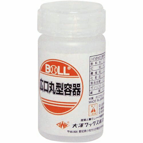 JAN 4952703331102 大澤ワックス Osawa Wax BOLL 広口丸型容器 50ml HM-50 大澤ワックス株式会社 花・ガーデン・DIY 画像