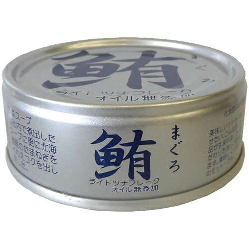 JAN 4953009113195 伊藤食品 鮪ライトツナフレーク オイル無添加 銀 70g 伊藤食品株式会社 食品 画像