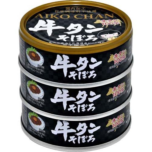 JAN 4953009113997 あいこちゃん 牛タンそぼろ(60g*3缶入) 伊藤食品株式会社 食品 画像