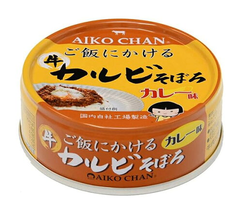 JAN 4953009114260 伊藤食品 あいこちゃんご飯にかける牛カルビそぼろ カレー味 60g 伊藤食品株式会社 食品 画像