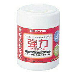 JAN 4953103062665 ELECOM エレコム ウェットクリーニングティッシュ （強力拭き取りタイプ） WC-JU30N エレコム株式会社 パソコン・周辺機器 画像