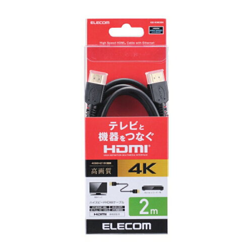 JAN 4953103301283 エレコム HDMIケーブル KSD-HDMI20BK ブラック 2.0m エレコム株式会社 TV・オーディオ・カメラ 画像