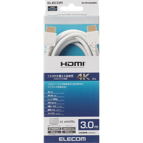 JAN 4953103361119 エレコム ハイスピード HDMIケーブル 3m ホワイト DH-HD14EA30WH(1本) エレコム株式会社 TV・オーディオ・カメラ 画像