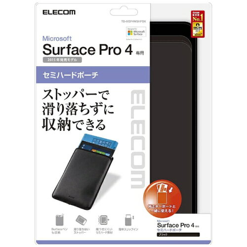 JAN 4953103491052 ELECOM スリップインポーチ セミハード タッチペン収納可 TB-MSP4WSHPBK エレコム株式会社 スマートフォン・タブレット 画像