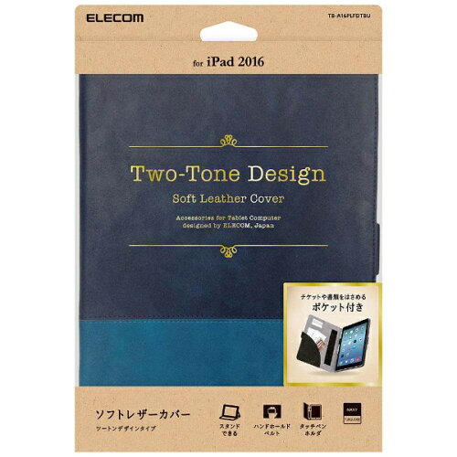 JAN 4953103496668 ELECOM タブレットケース TB-A16PLFDTBU エレコム株式会社 スマートフォン・タブレット 画像