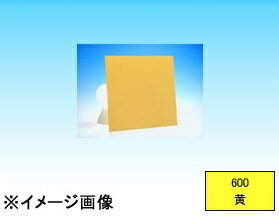 JAN 4953463151061 アクリサンデー サンデーシート 不透明タイプ  黄    mm    1 アクリサンデー株式会社 花・ガーデン・DIY 画像