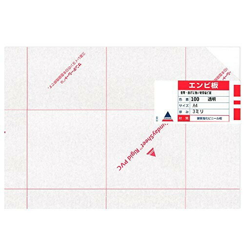 JAN 4953463655521 アクリサンデー エンビ板 A4 厚み3ミリ 色番100 透明 100 カラー:透明 サイズ:A4 硬質塩化ビニール板 アクリル板 工作 DIY アクリサンデー株式会社 日用品雑貨・文房具・手芸 画像