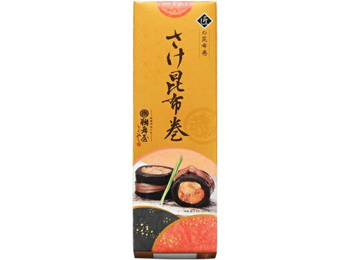 JAN 4953670003139 鵜舞屋 さけ昆布巻 180g 株式会社鵜舞屋 食品 画像