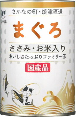 JAN 4953685201629 たまの伝説 まぐろ ささみ・お米入り ファミリー缶(400g) 株式会社STIサンヨー ペット・ペットグッズ 画像