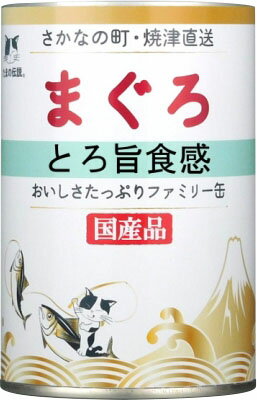 JAN 4953685201636 たまの伝説 まぐろ とろ旨食感 ファミリー缶(400g) 株式会社STIサンヨー ペット・ペットグッズ 画像