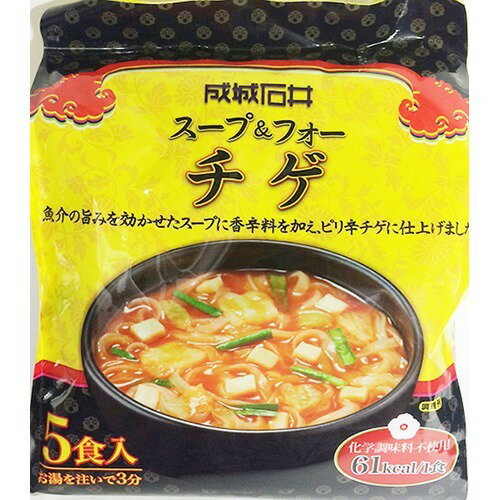 JAN 4953762412320 成城石井 スープ＆フォー チゲ(5食入) 株式会社成城石井 食品 画像