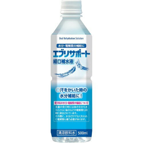 JAN 4954097915470 廣貫堂 エブリサポート 経口補水液(500ml*24本) 株式会社廣貫堂 水・ソフトドリンク 画像