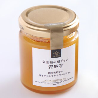 JAN 4954222145796 サンクゼール 久世福 九州産 安納芋 125g 株式会社サンクゼール 食品 画像