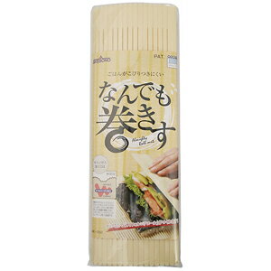 JAN 4954267050925 6310200 EBM なんでも巻きす 27cm 株式会社曙産業 キッチン用品・食器・調理器具 画像