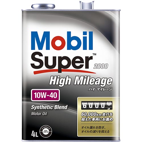 JAN 4954363615066 モービル｜MAUVIEL 0670316 Mobil Super 2000HM SN 10W40 4L ENEOS株式会社 車用品・バイク用品 画像