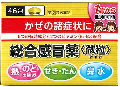 JAN 4954391105553 第 2 類医薬品 アンバーかぜゴールド 米田薬品工業株式会社 医薬品・コンタクト・介護 画像