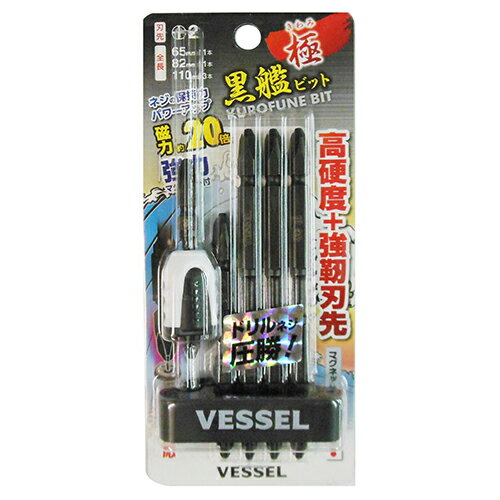 JAN 4954458083664 三共コーポレーション 4954458083664 VESSEL KW5P‐A 黒艦ビット 極 5PC アソートセット #558923 株式会社三共コーポレーション 花・ガーデン・DIY 画像